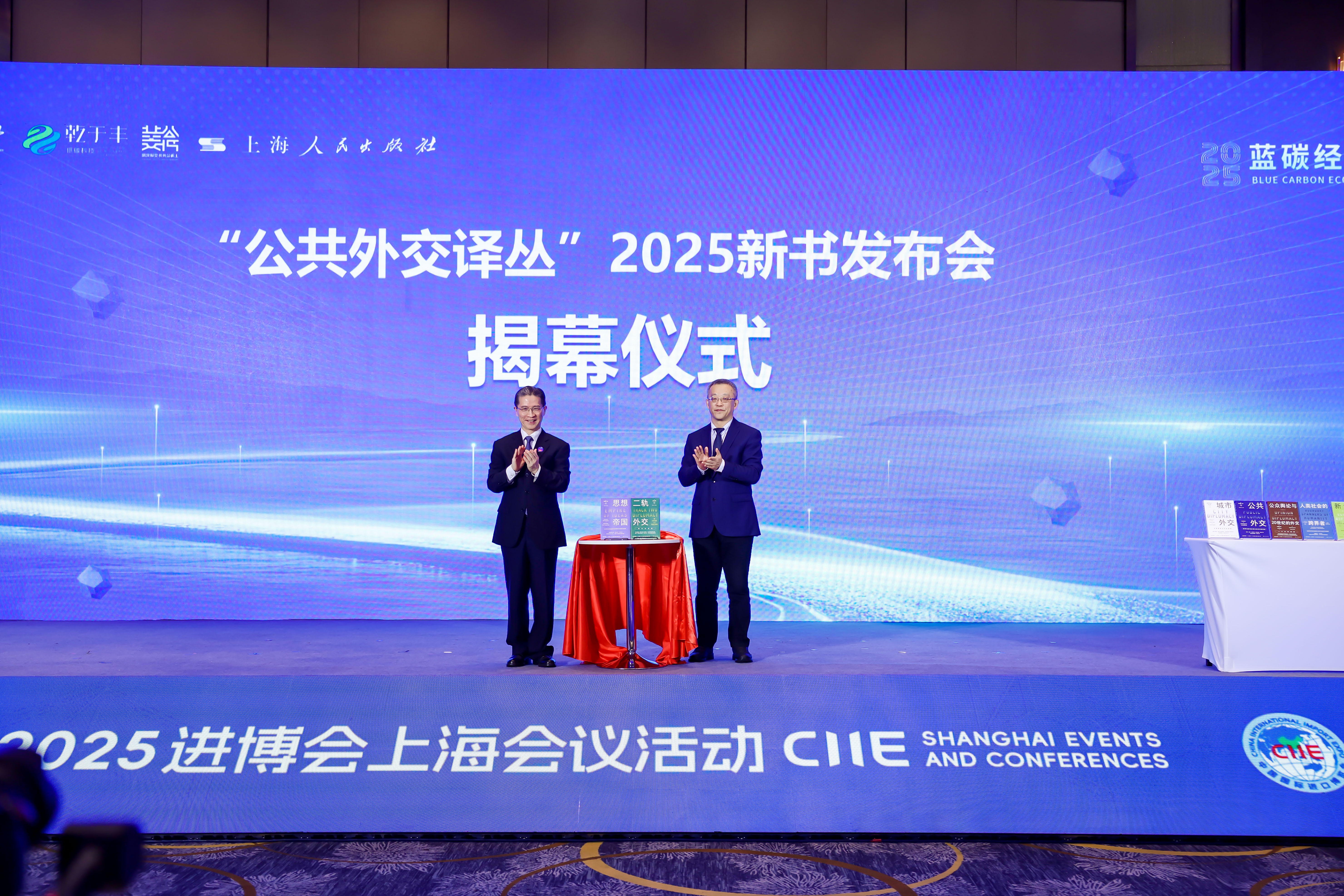 新书揭幕仪式 新书揭幕仪式