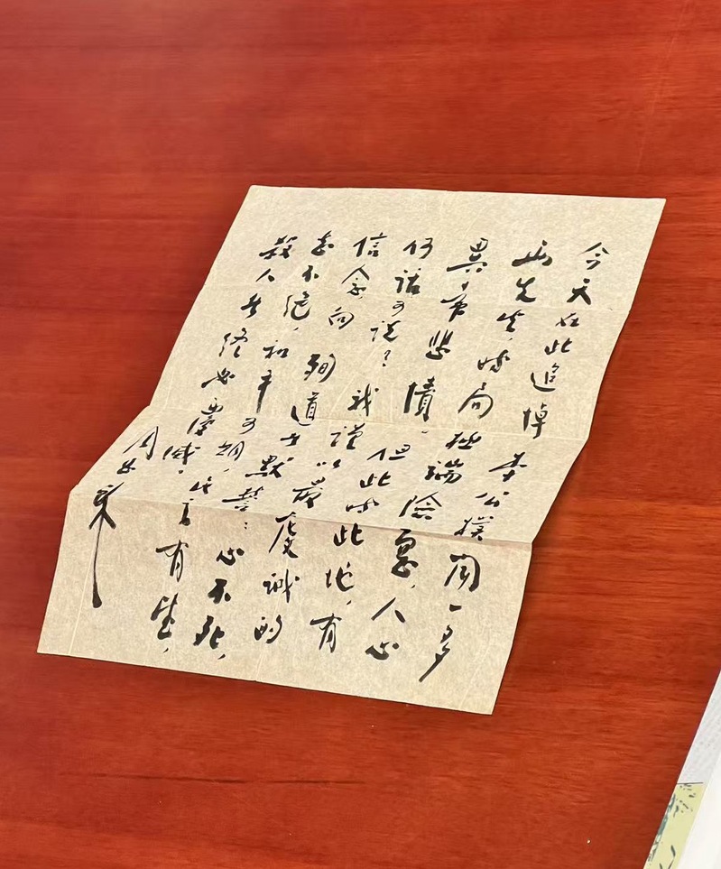 周恩来手迹