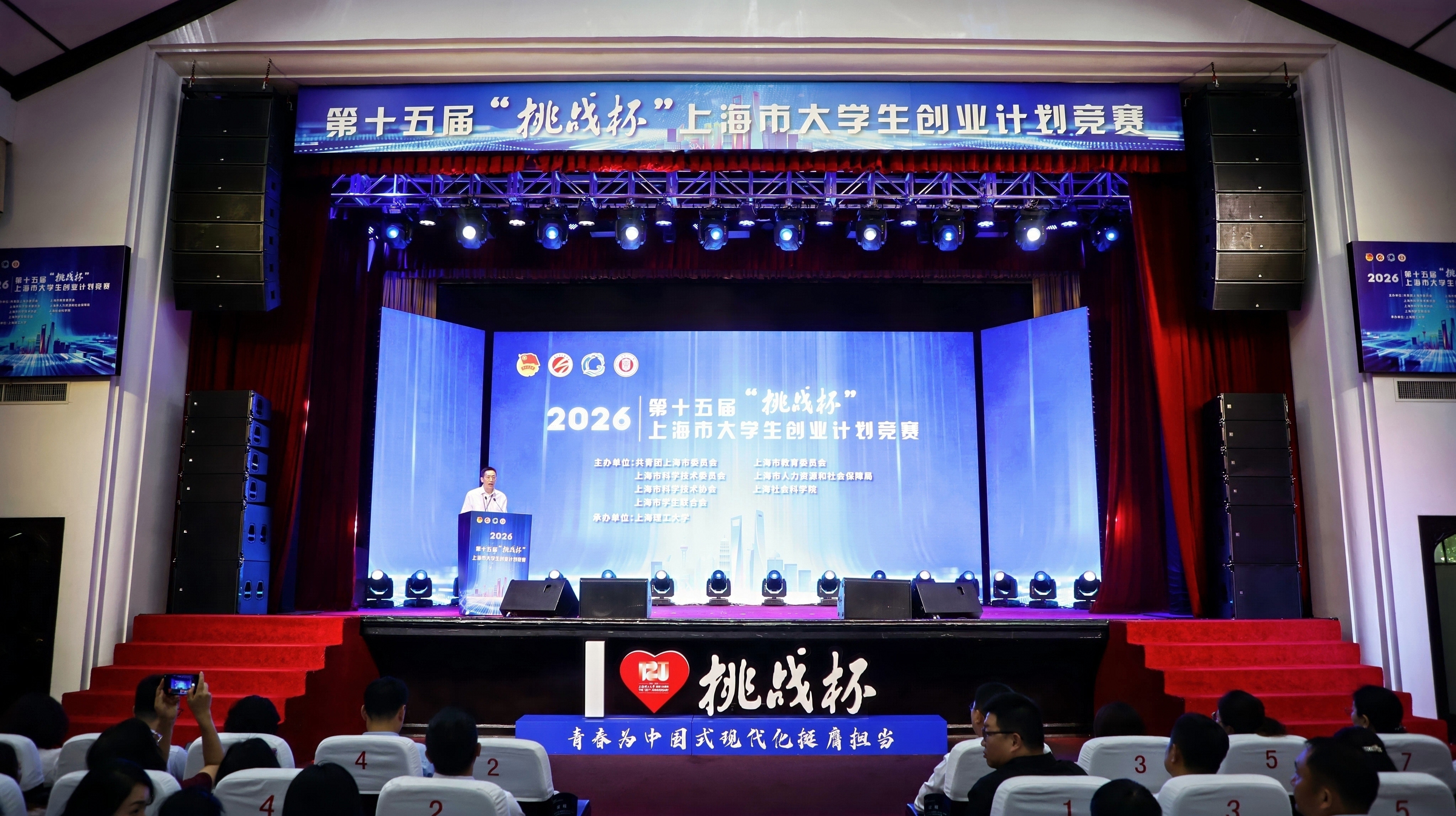 党委副书记、副校长刘德强致辞