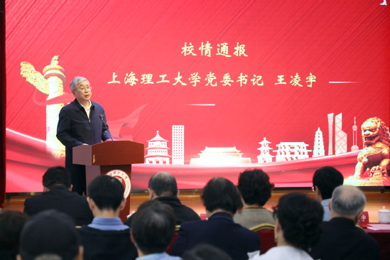 王凌宇作校情通报