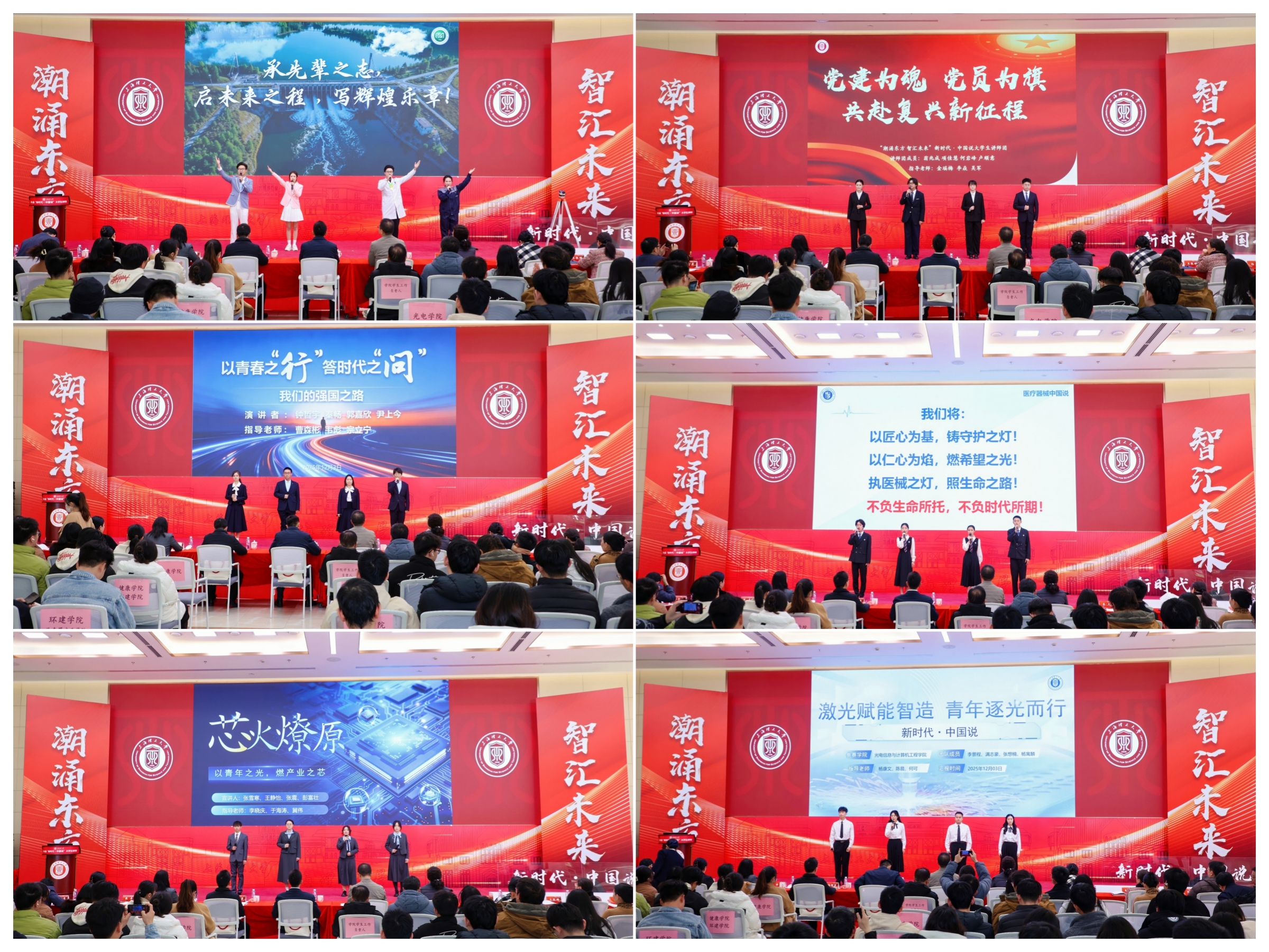 比赛现场 比赛现场