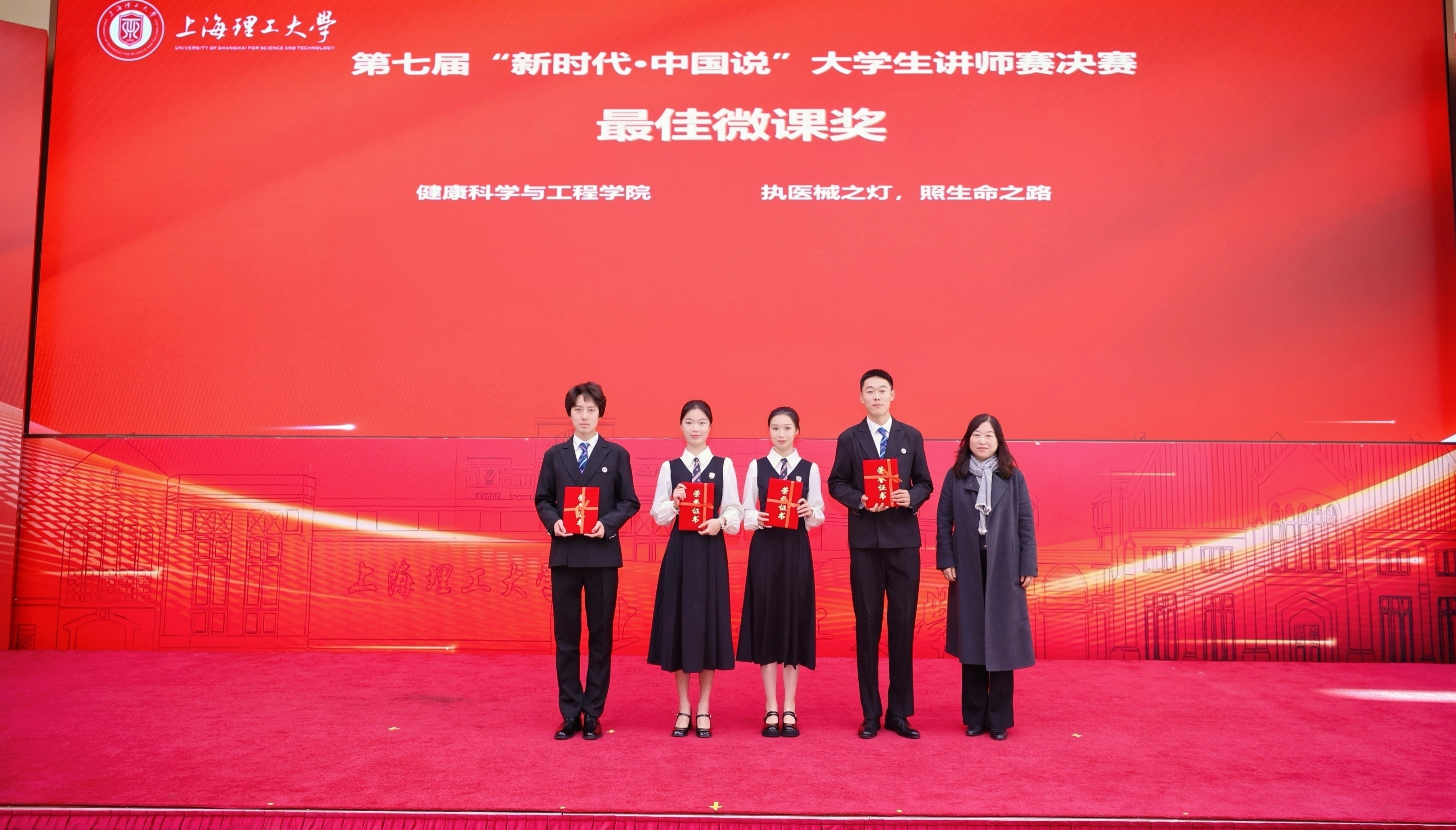 李凌为“最佳微课”团队颁奖 李凌为“最佳微课”团队颁奖