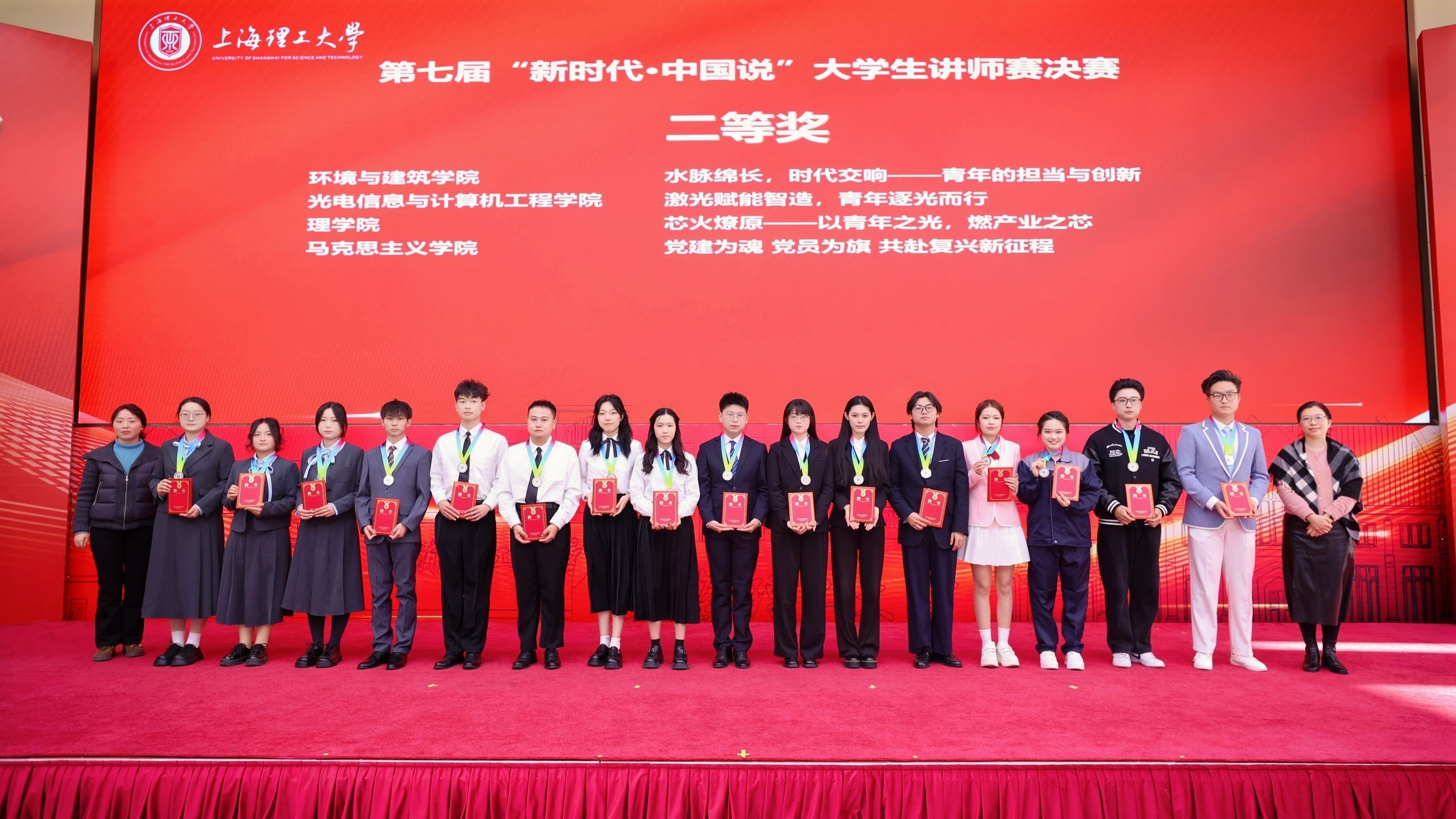 曹军、李凡为二等奖团队颁奖 曹军、李凡为二等奖团队颁奖