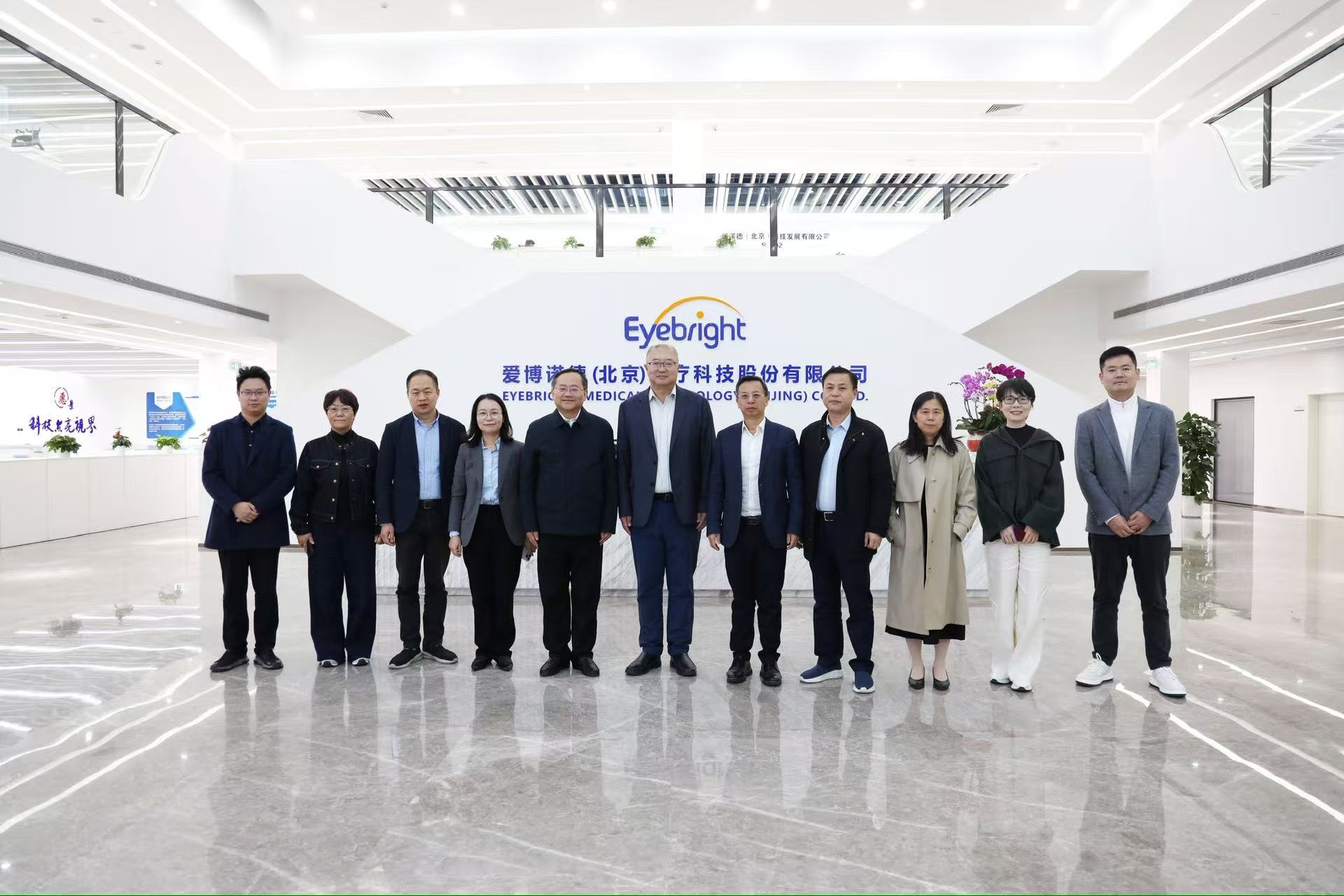 参观爱德医疗公司展厅和研发总部 参观爱德医疗公司展厅和研发总部