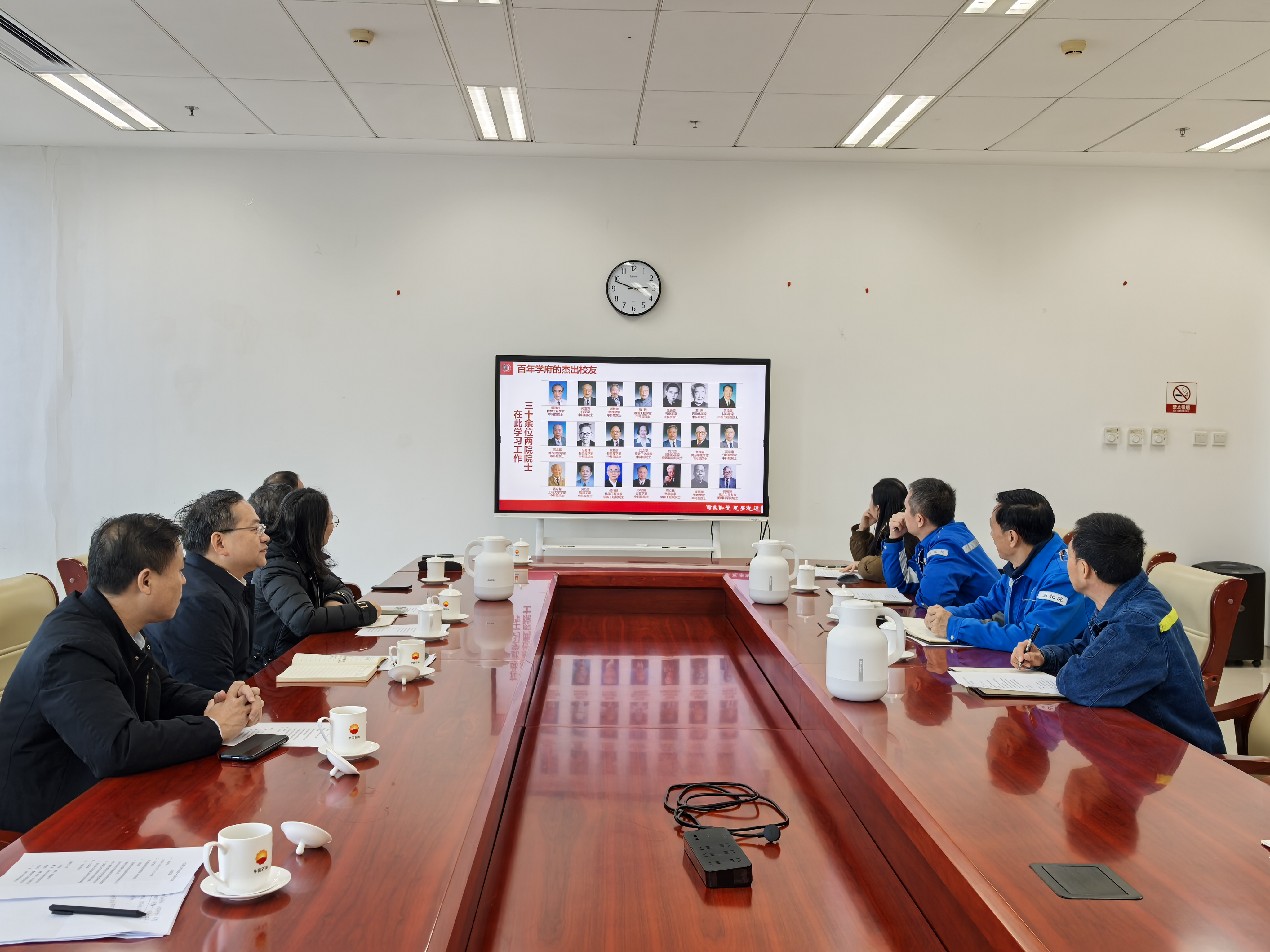 在石化院座谈交流 在石化院座谈交流