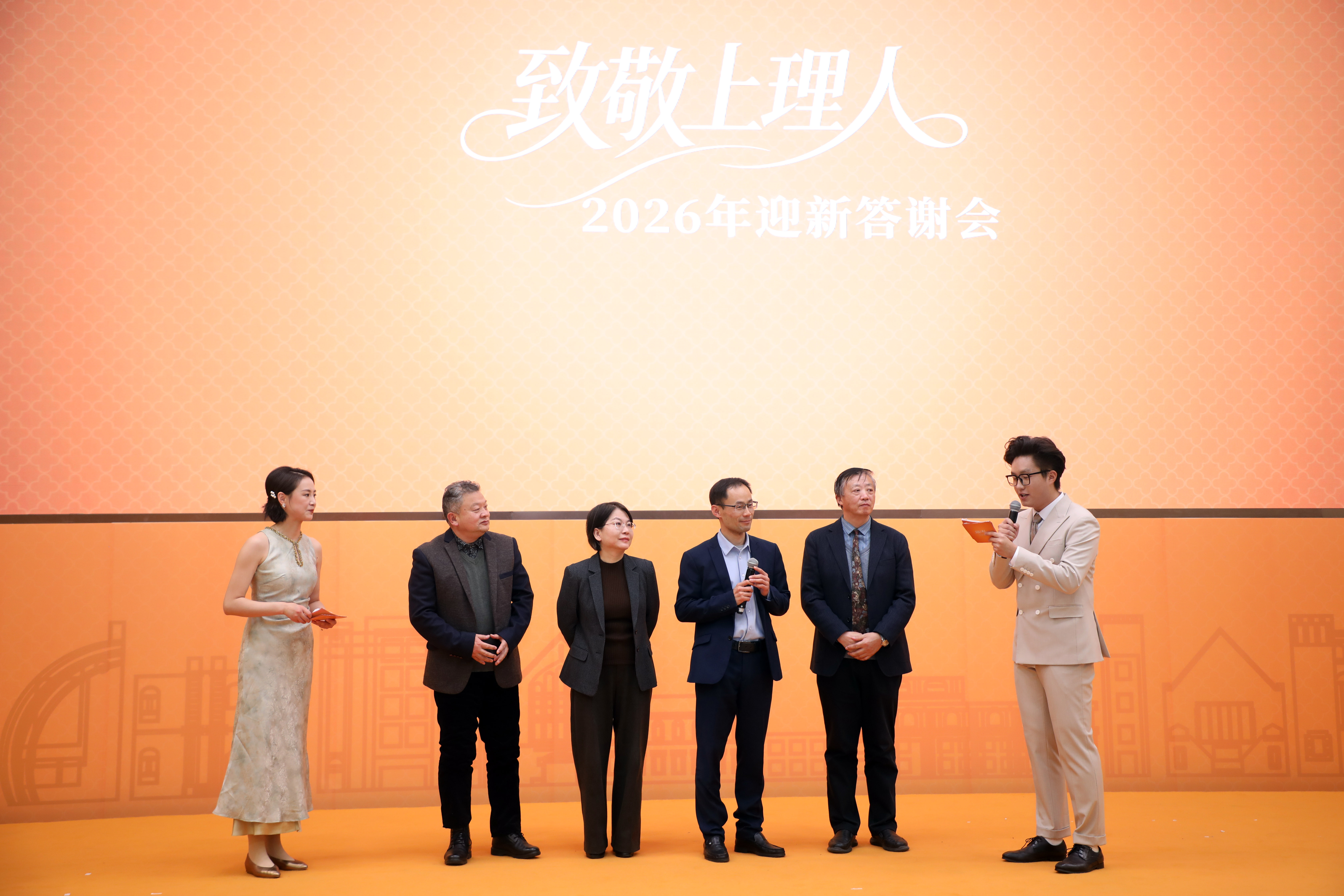 特别致敬：教师代表