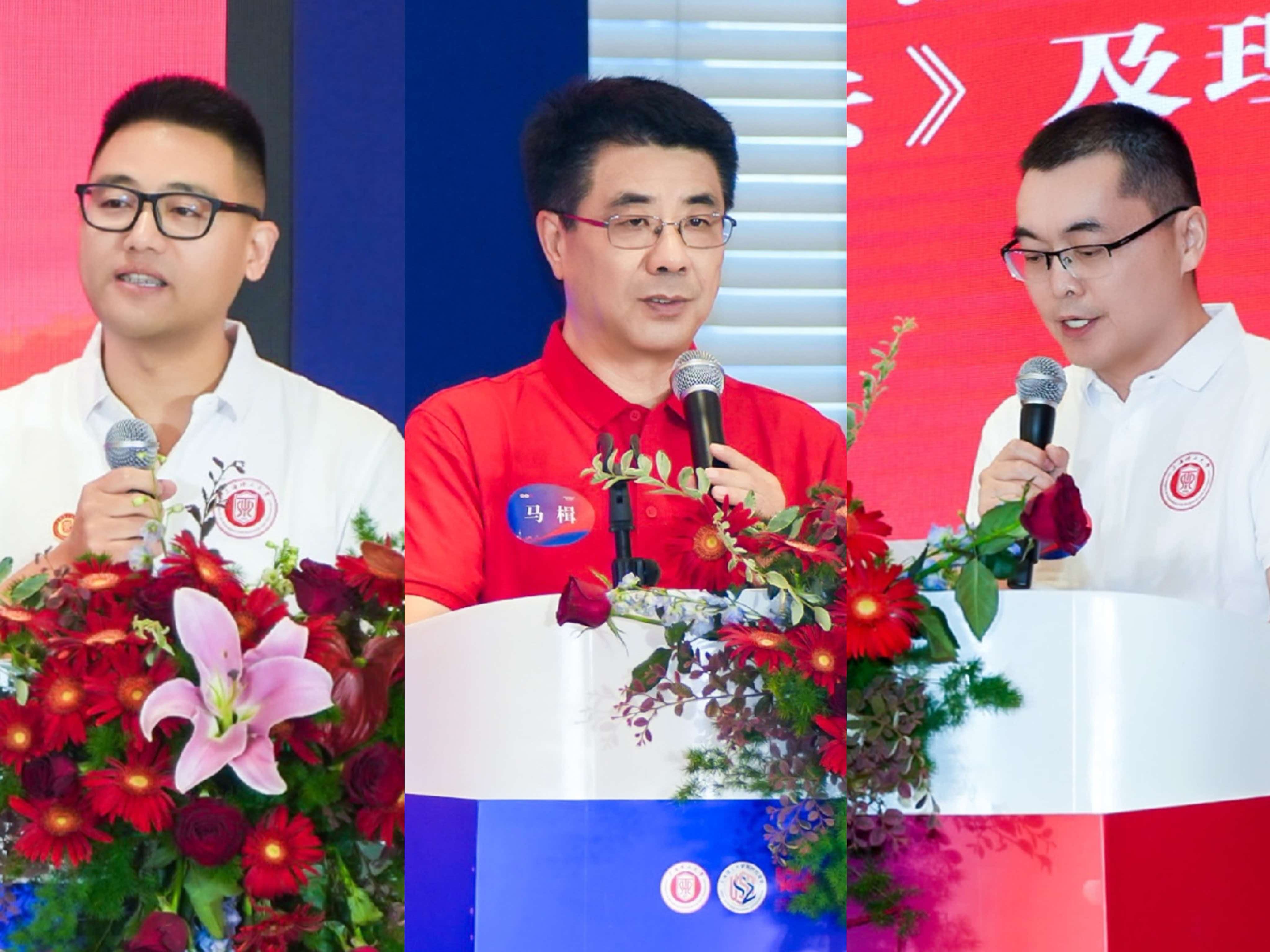 朱建(左一)、马楫(中)、陈鑫(右一)发言