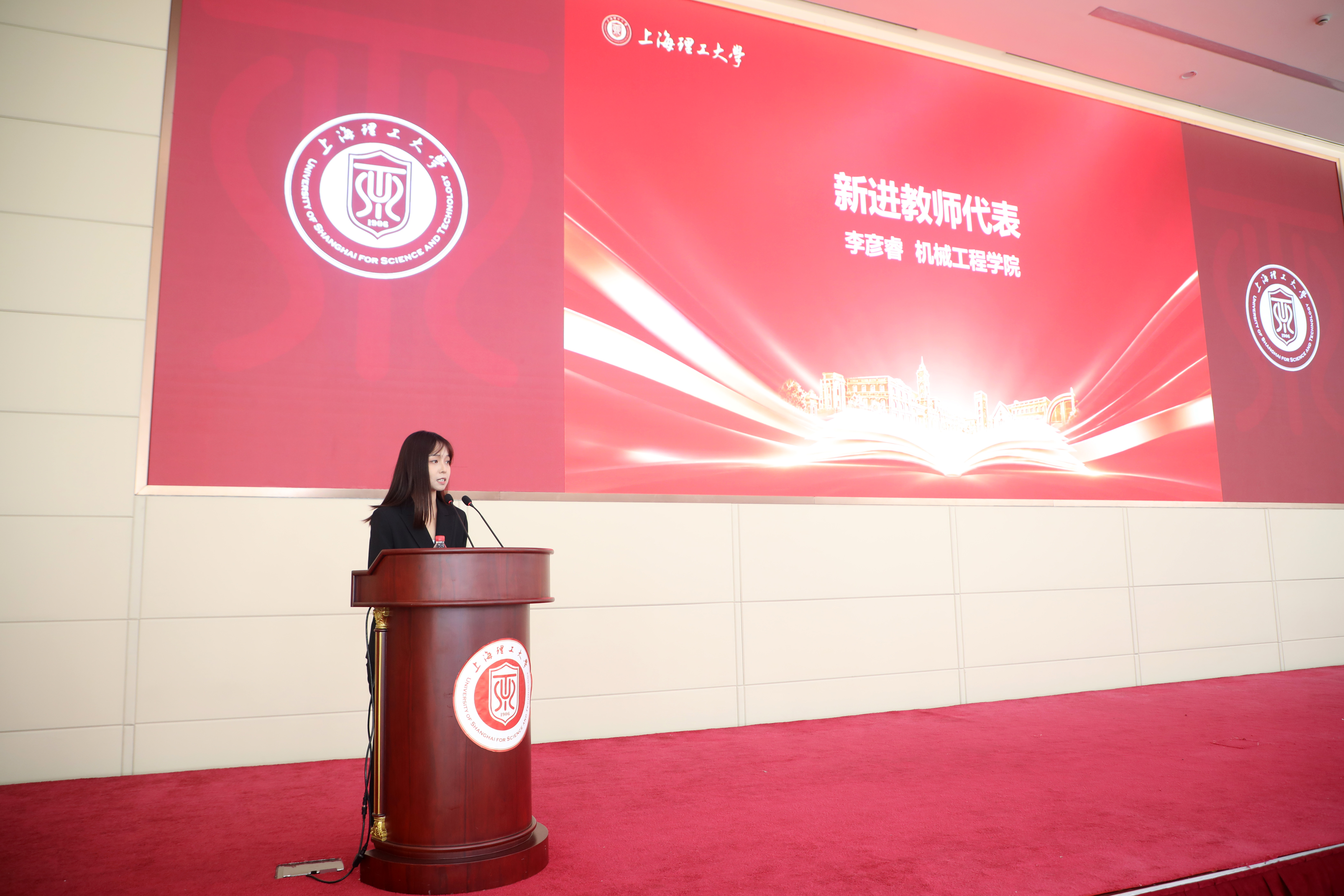 李彦睿发言 李彦睿发言
