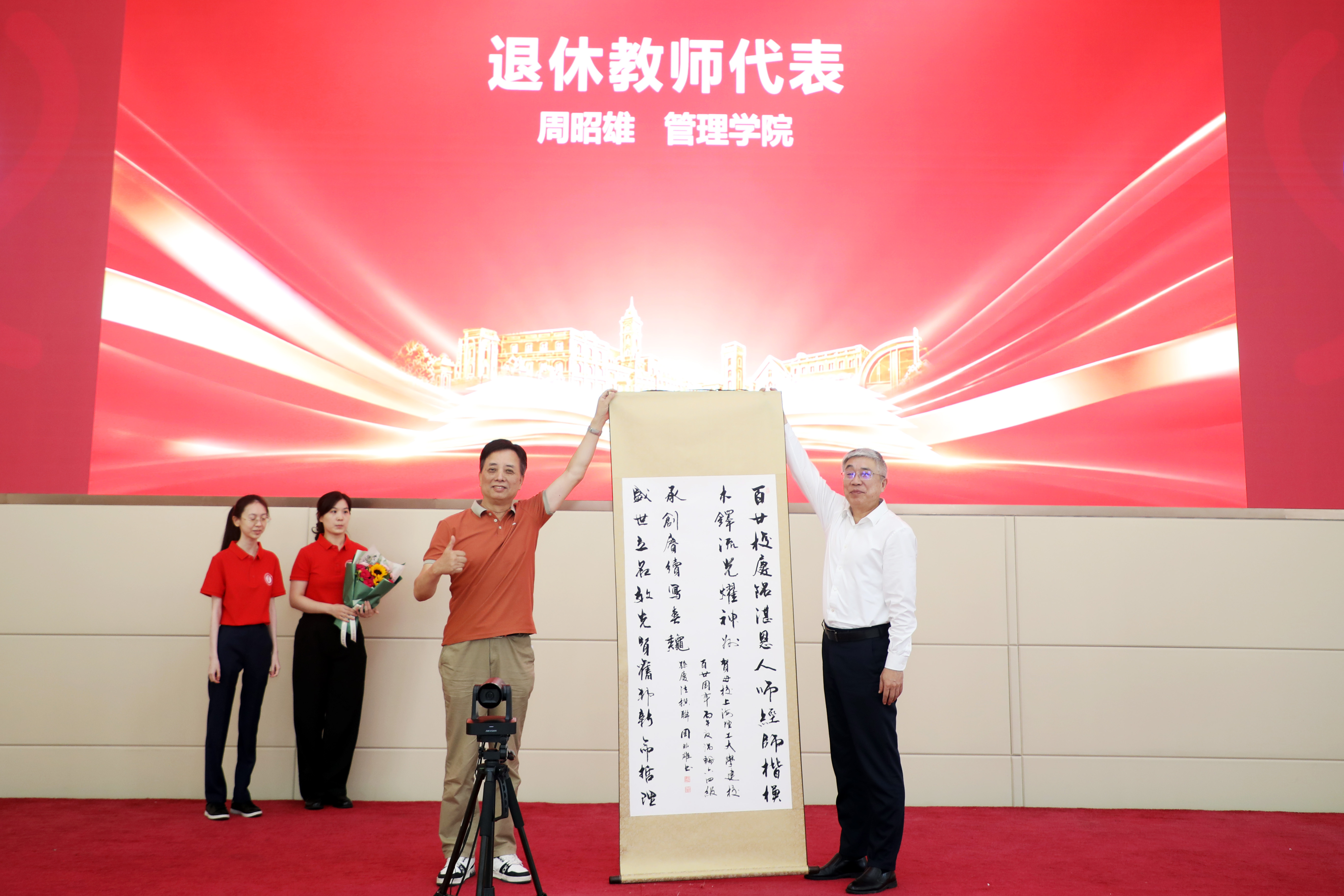 王凌宇代表学校接收周昭雄捐赠作品 王凌宇代表学校接收周昭雄捐赠作品