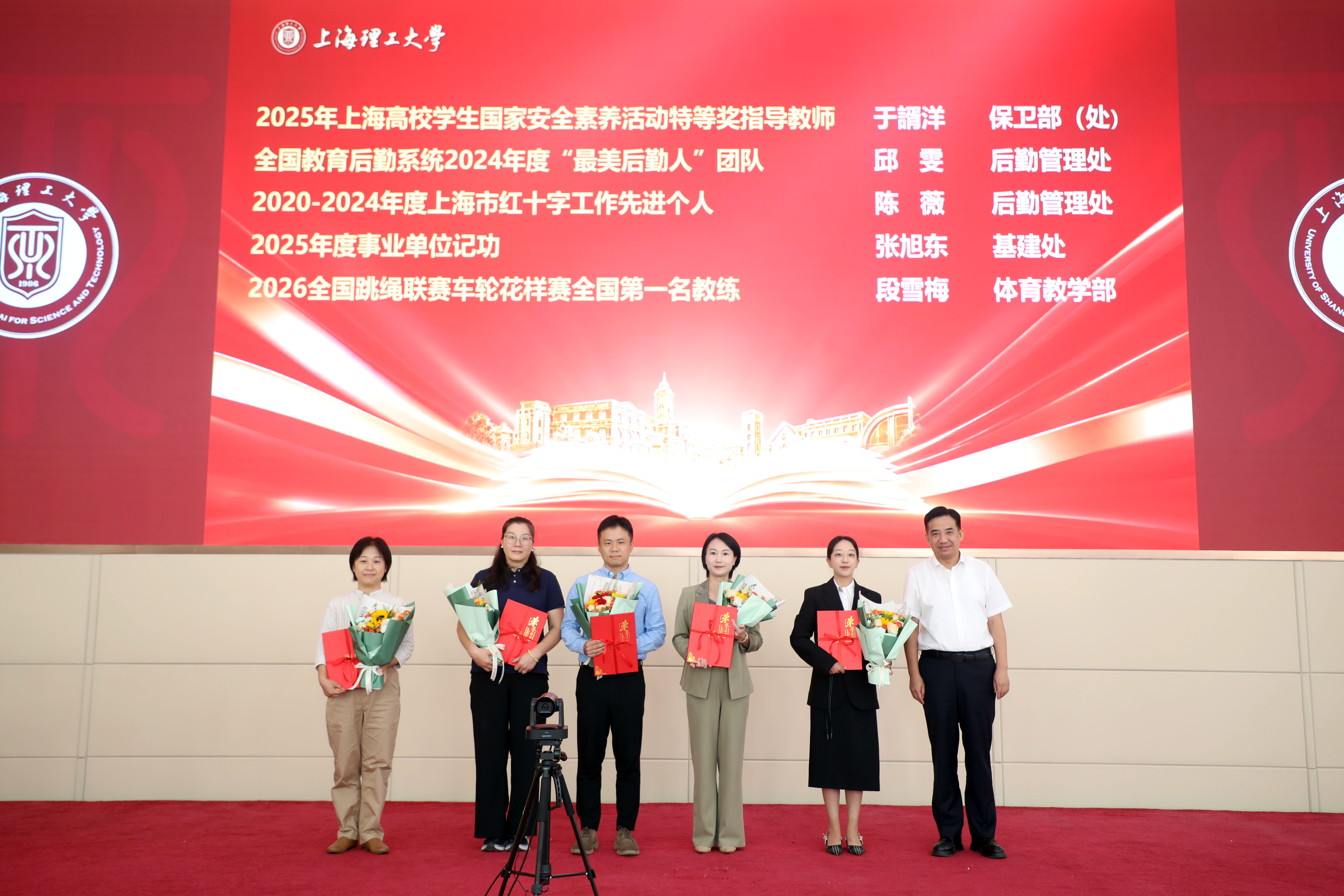 颁奖现场 颁奖现场