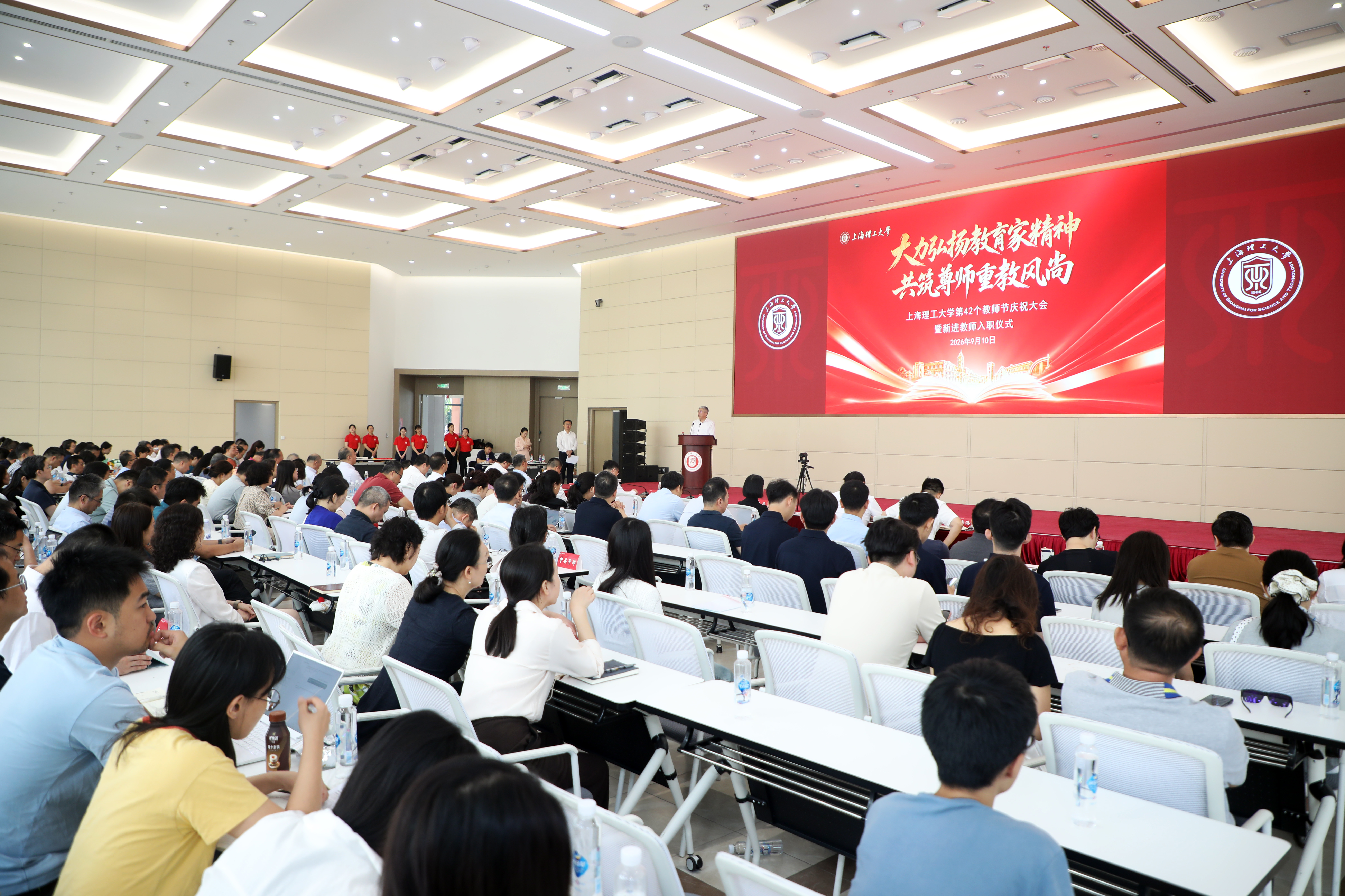 大会现场 大会现场