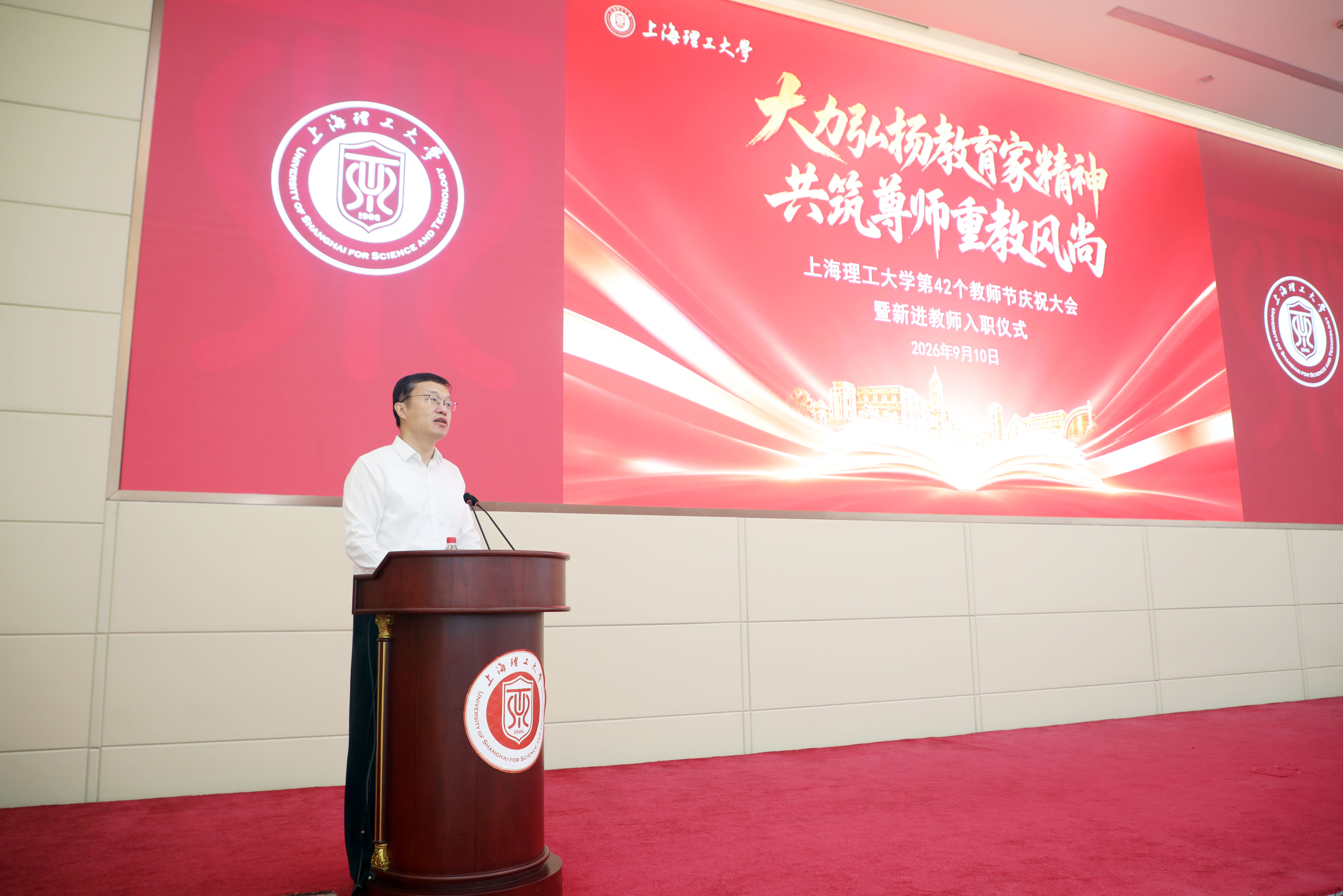 王陈主持大会 王陈主持大会