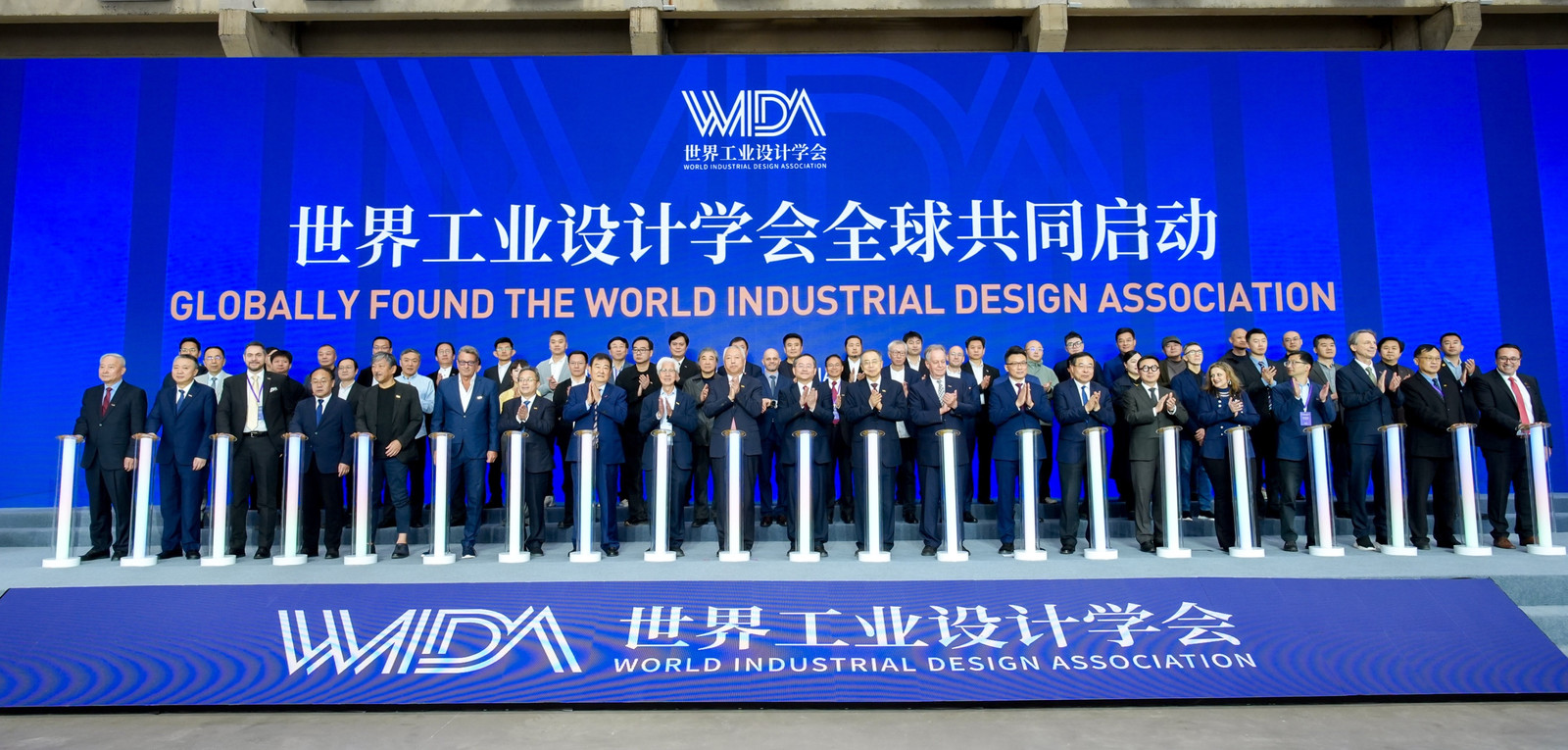 世界工业设计学会全球共同启动