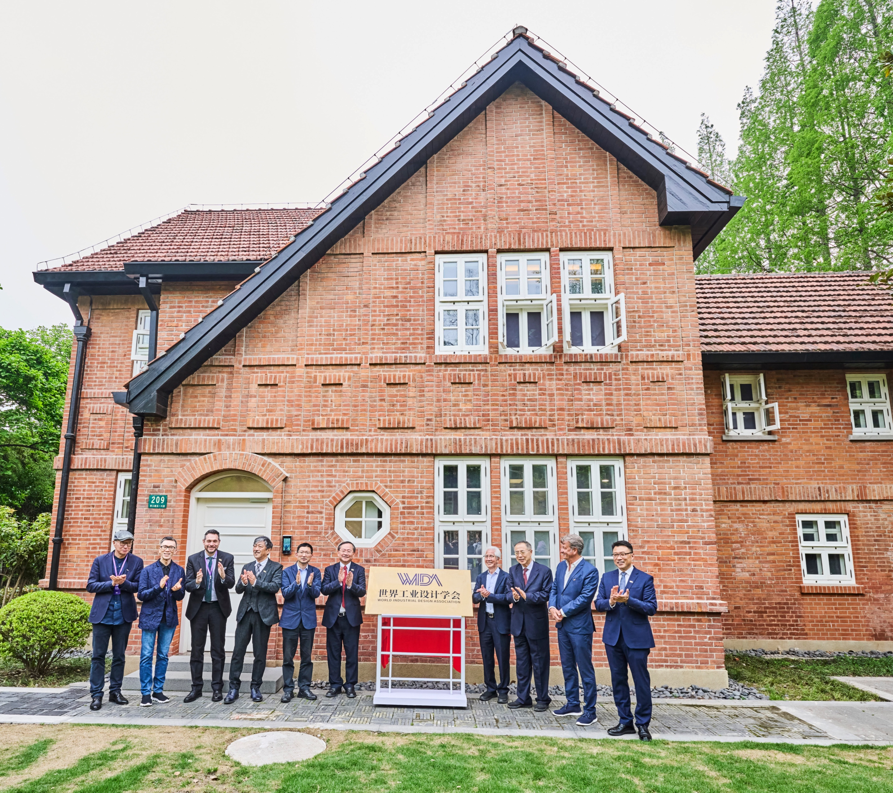 世界工业设计学会秘书处设在上海理工大学