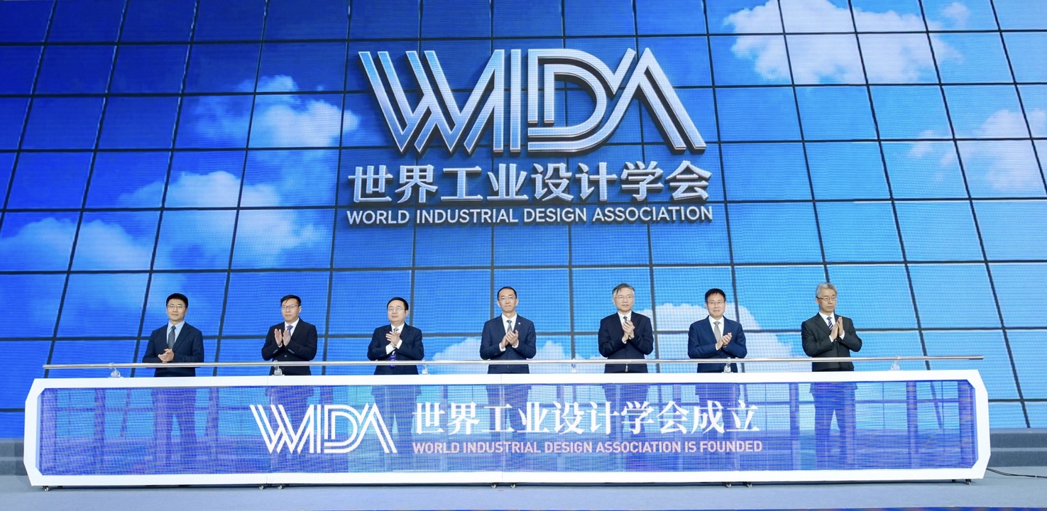 世界工业设计学会成立