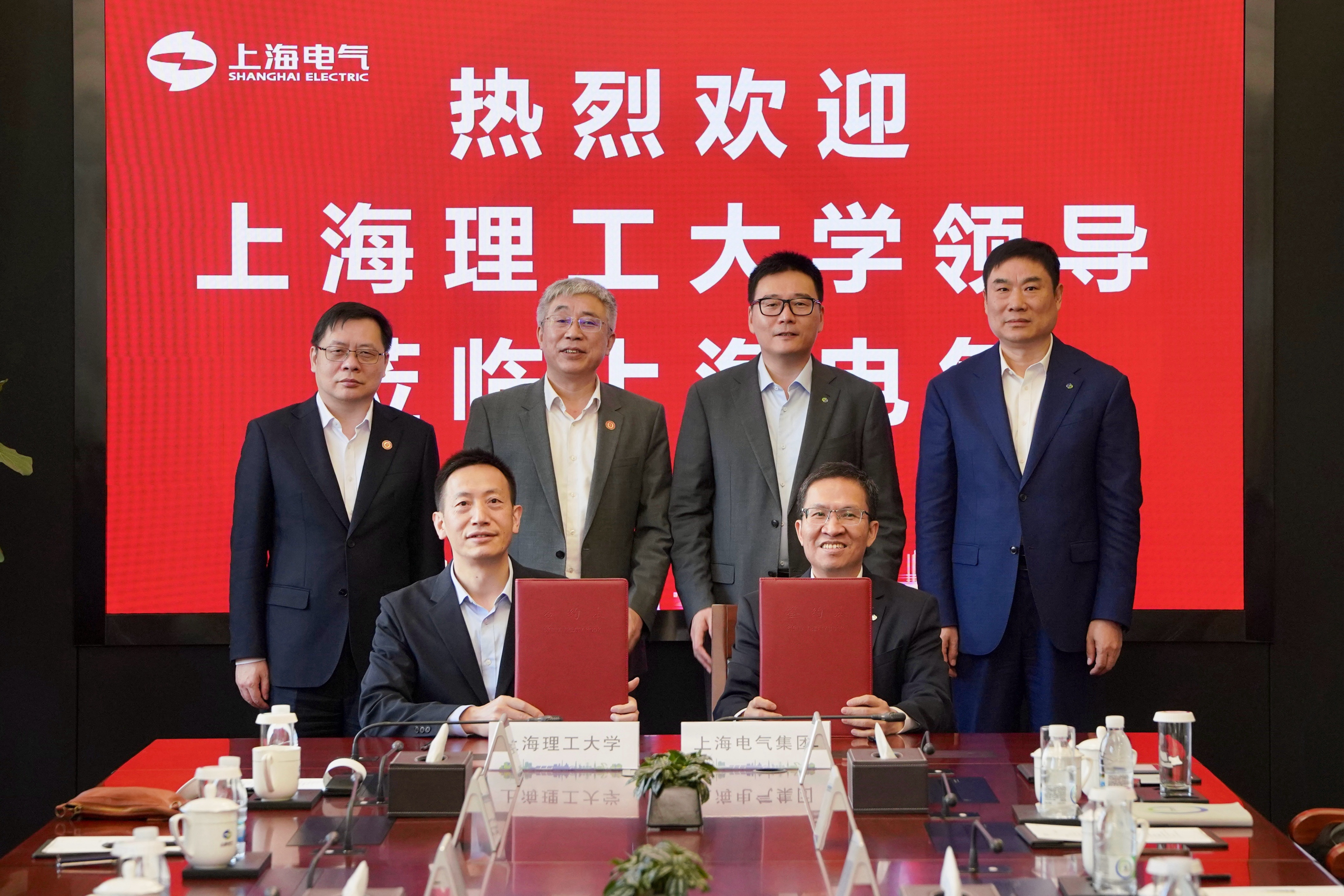 签约仪式