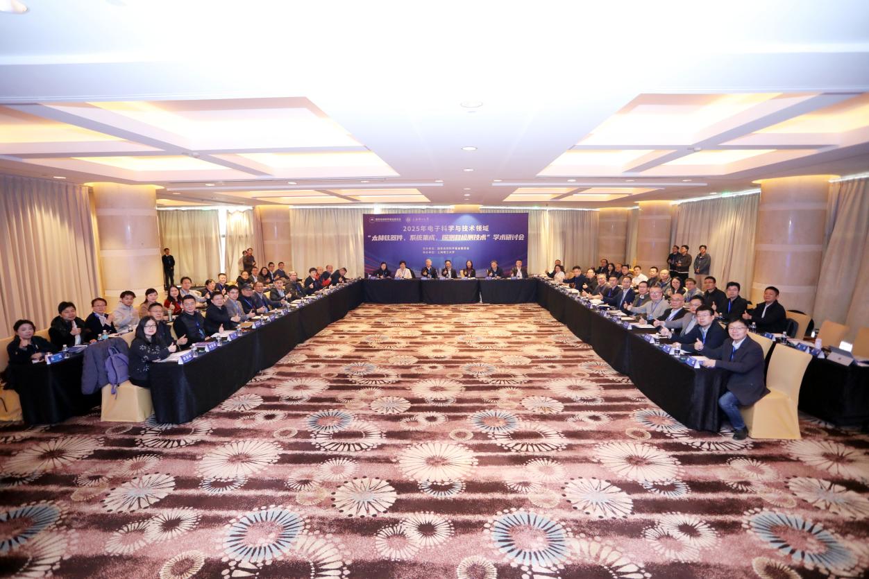 研讨会现场 研讨会现场