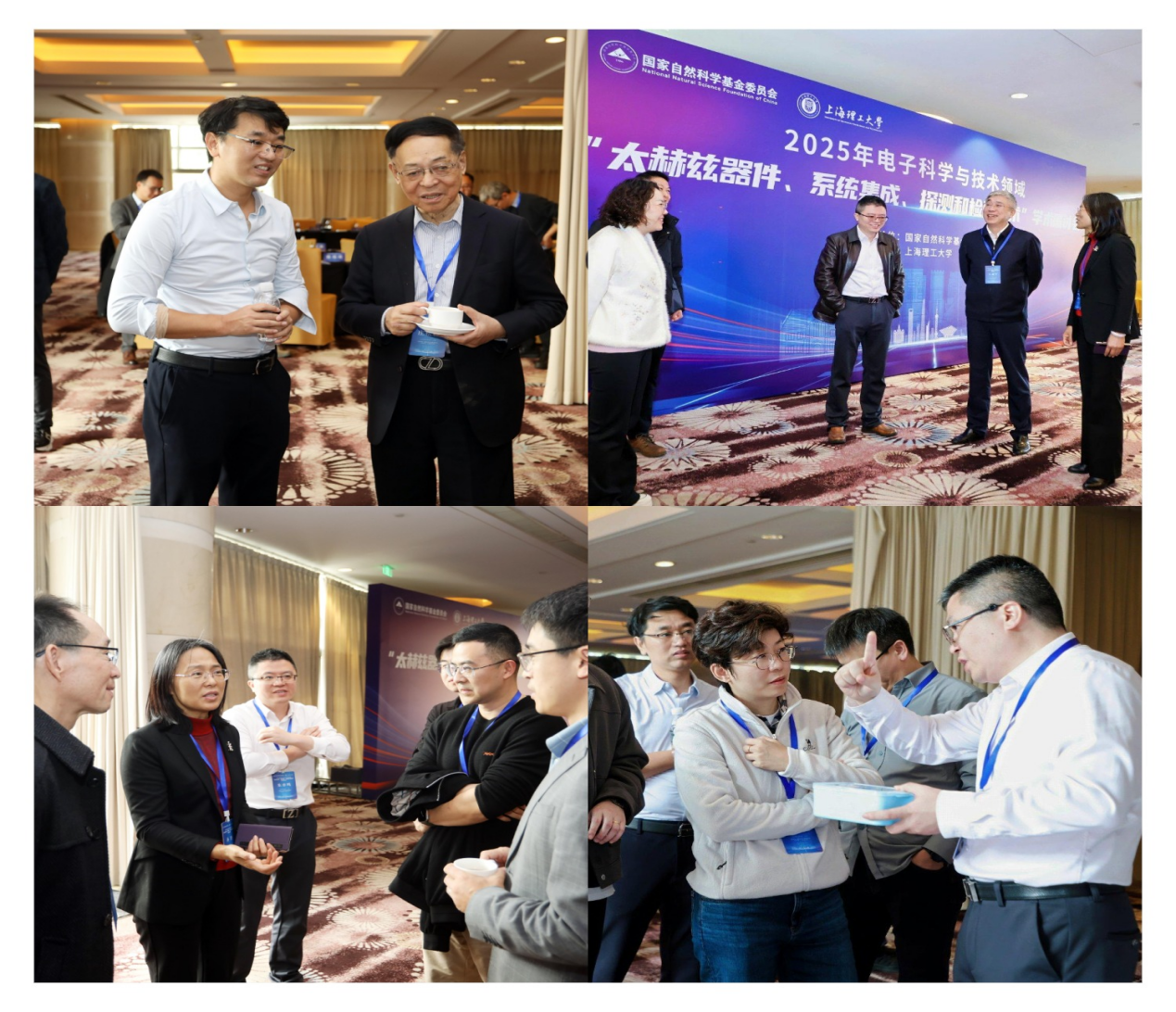 交流讨论 交流讨论