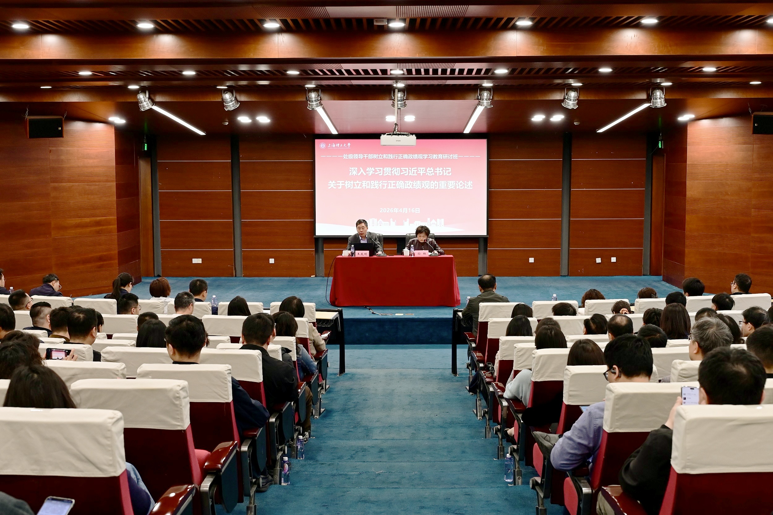 中国浦东干部学院中国特色社会主义研究院副院长王友明作报告
