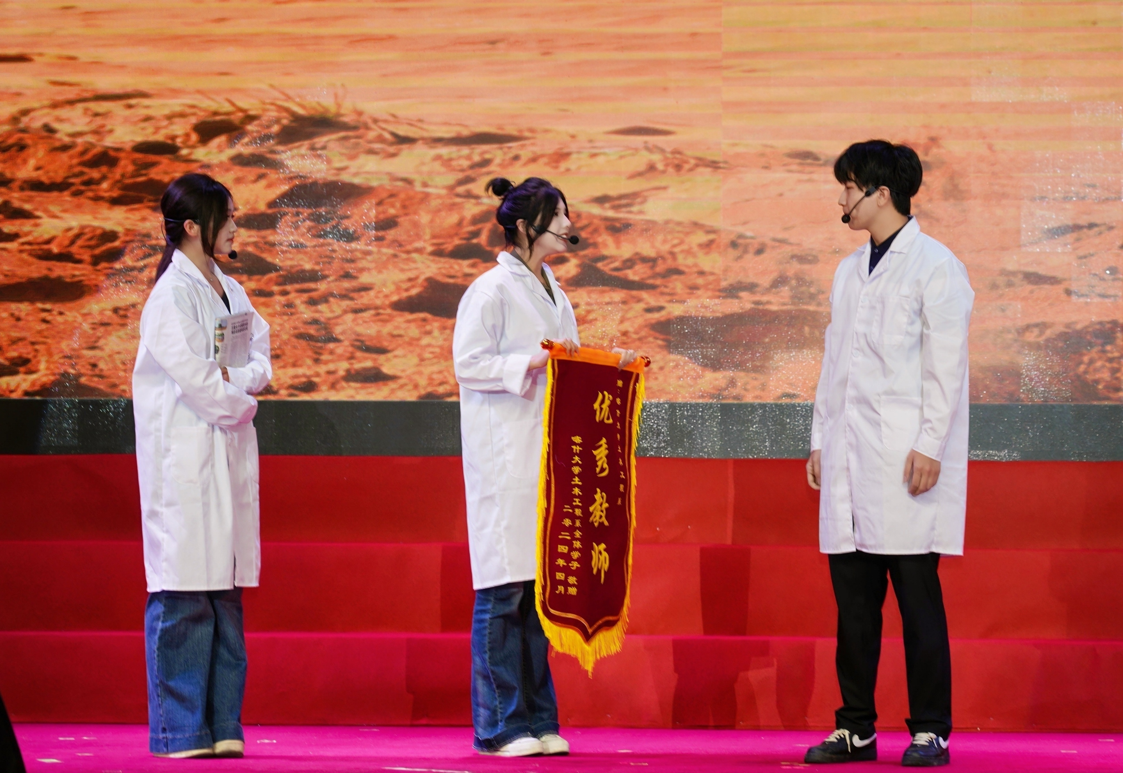 “百廿弦歌·剧传薪火”五四主题展演