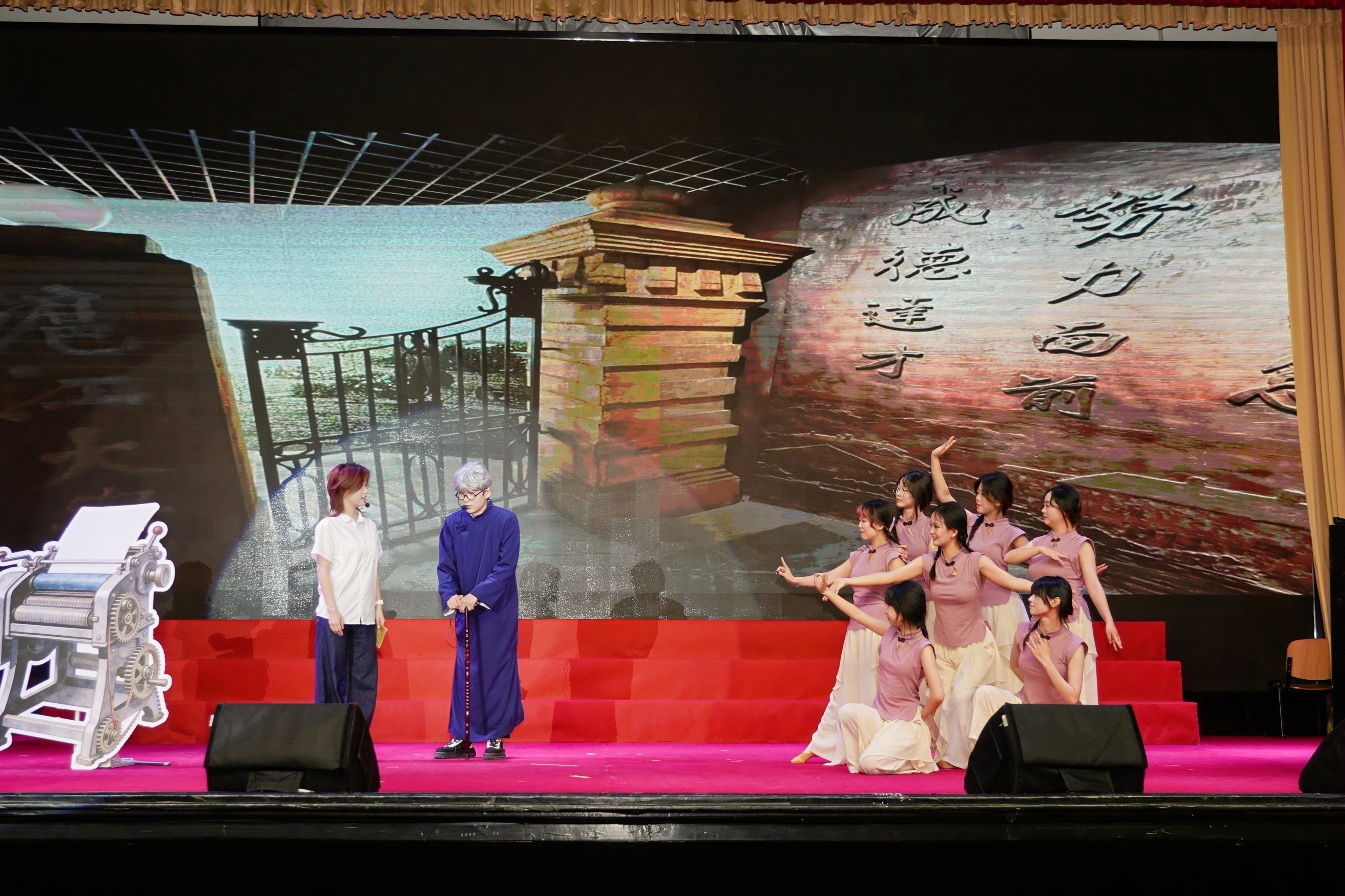 “百廿弦歌·剧传薪火”五四主题展演