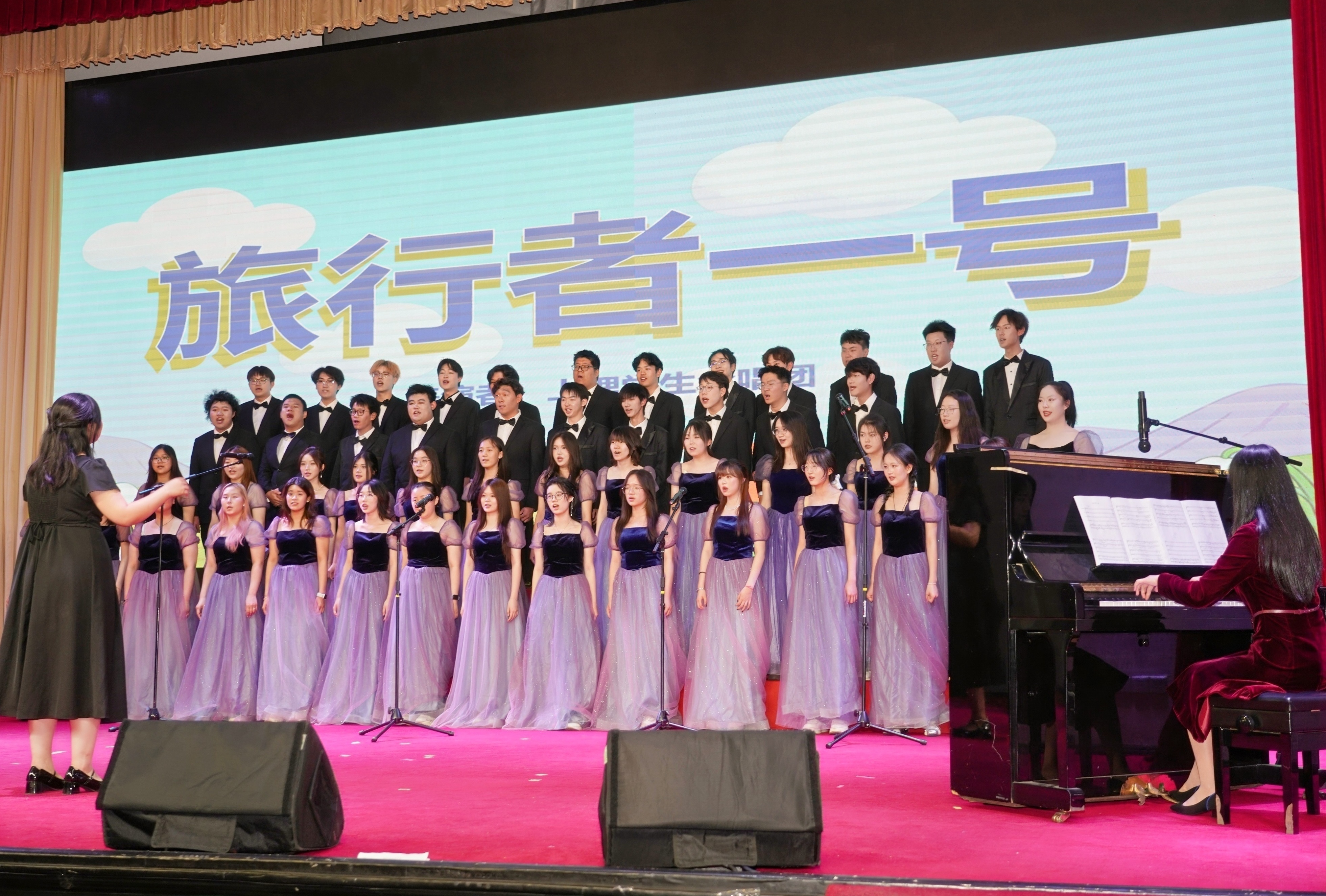 “百廿弦歌·剧传薪火”五四主题展演