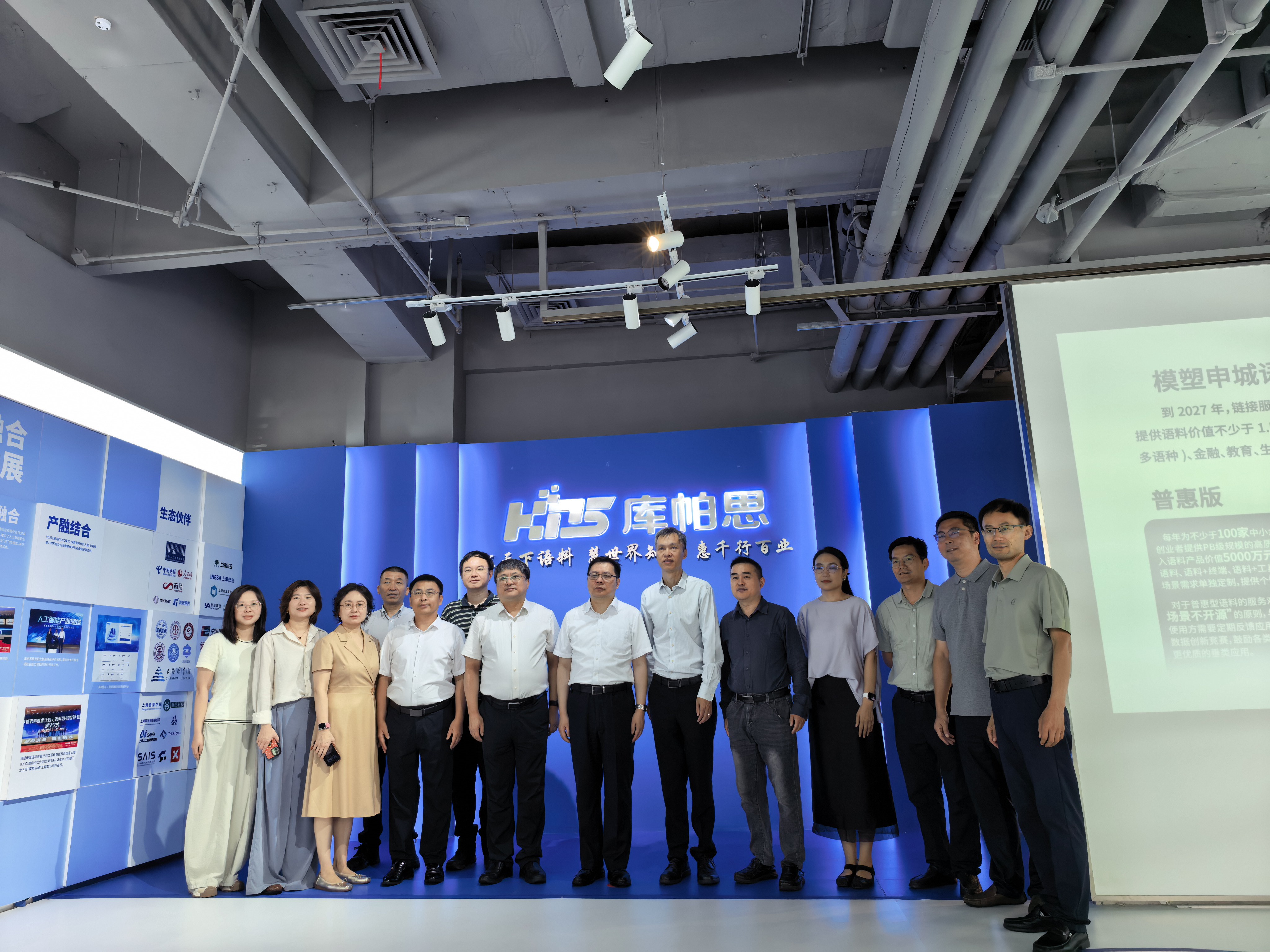 双方合影留念 双方合影留念