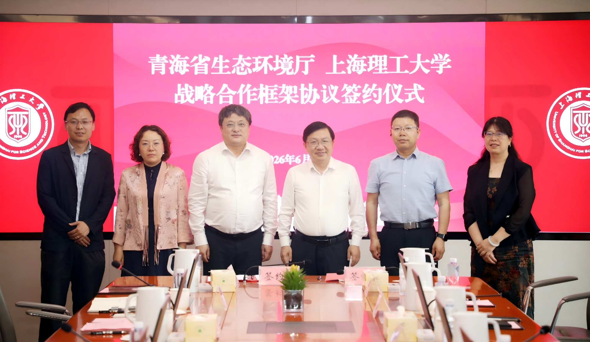 合影留念
