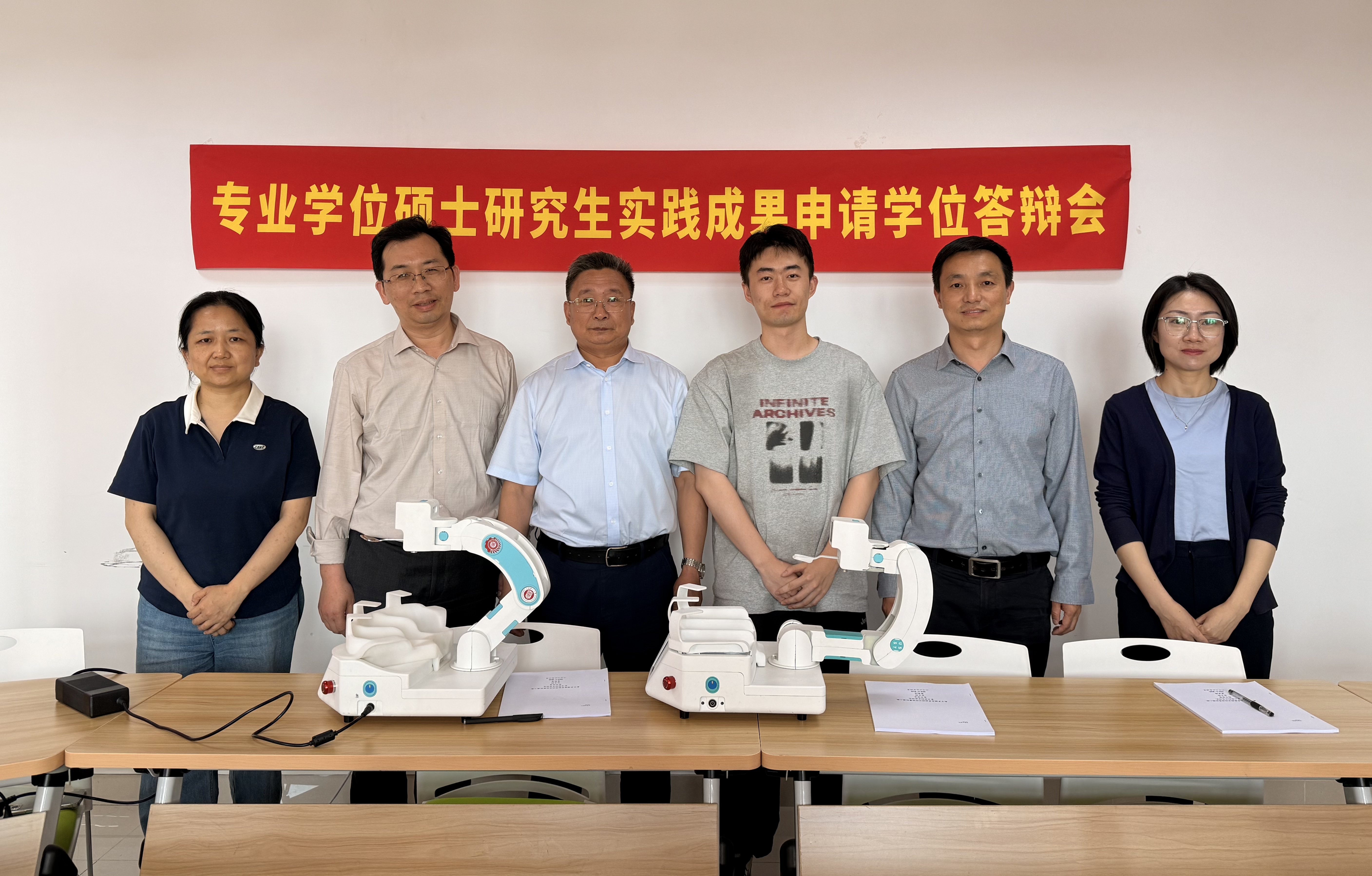黄昊琦实践成果申请答辩会