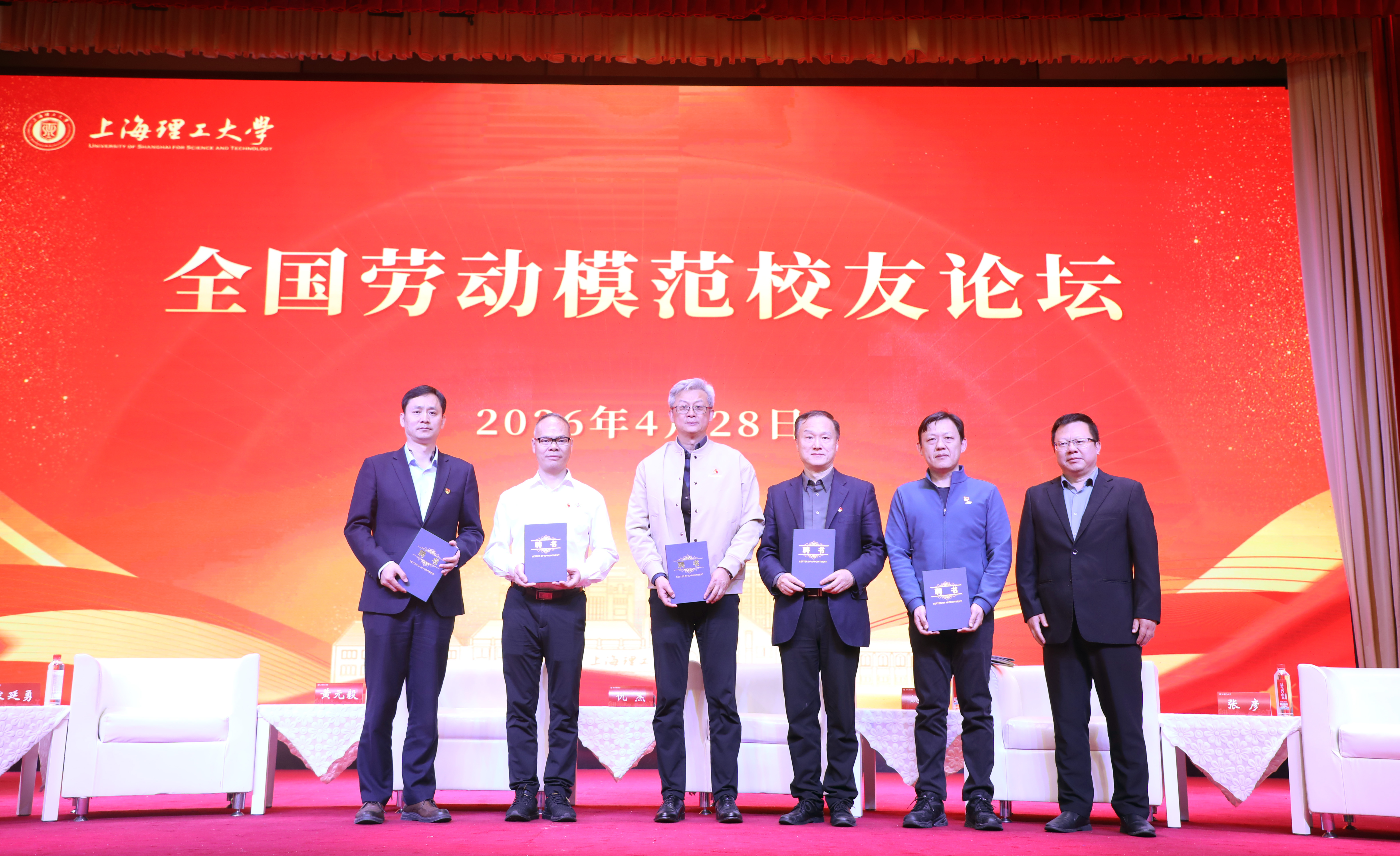 “上理启航”学生生涯导师聘任论坛现场学生提问
